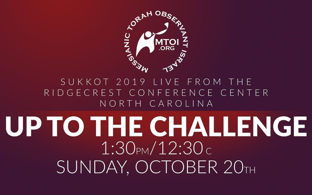 Up to the Challenge Live | 10-20-2019 | Sukkot 2019