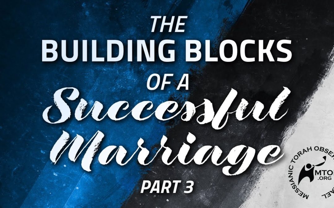 The Building Blocks of a Successful Marriage | Part 3