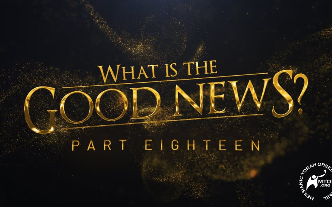 What Is the Good News? | Part 18