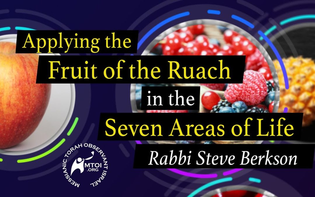 Applying the Fruit of the Ruach in the Seven Areas of Life