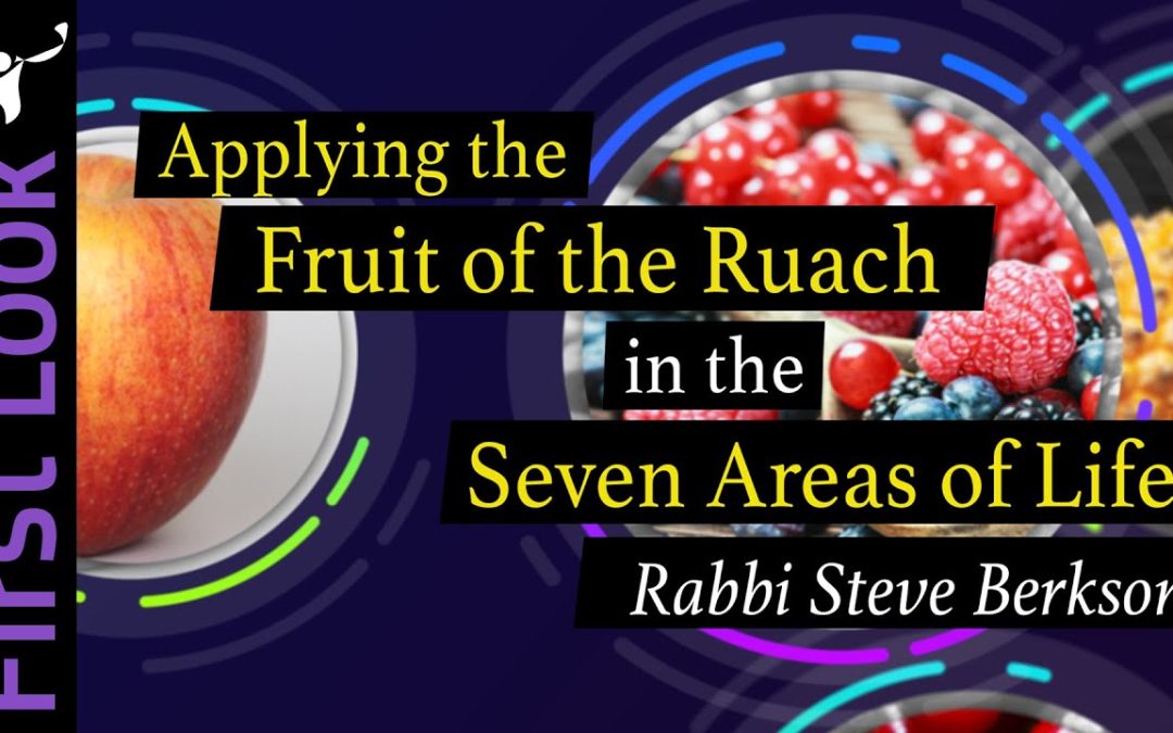 First Look | Applying the Fruit of the Ruach in the Seven Areas of Life